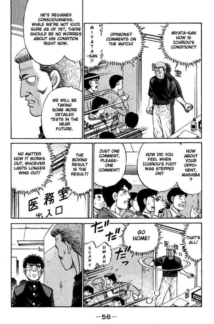 Hajime no Ippo Vol.09 Chapter 072 page 14