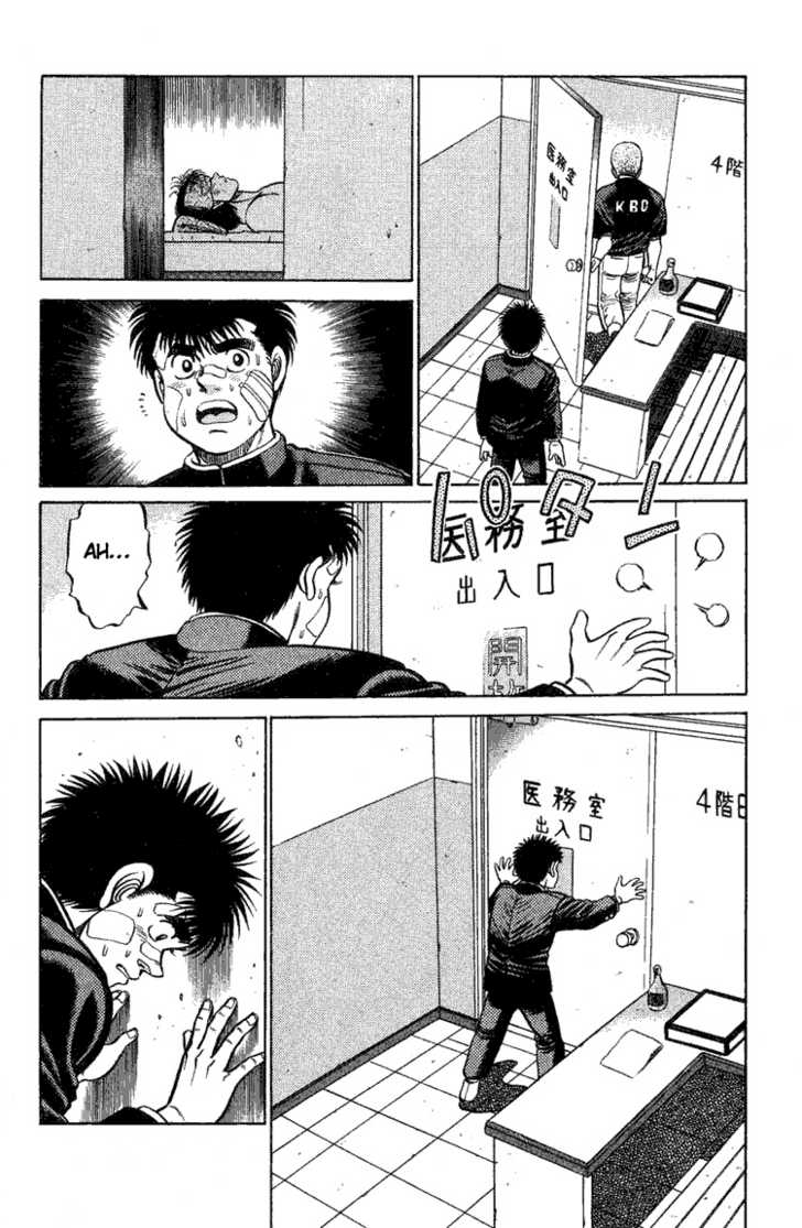 Hajime no Ippo Vol.09 Chapter 072 page 16