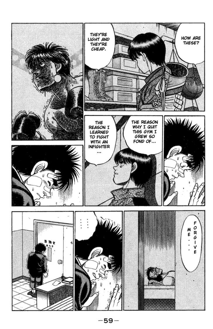 Hajime no Ippo Vol.09 Chapter 072 page 17