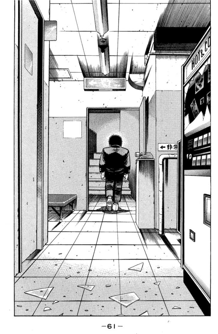 Hajime no Ippo Vol.09 Chapter 072 page 19