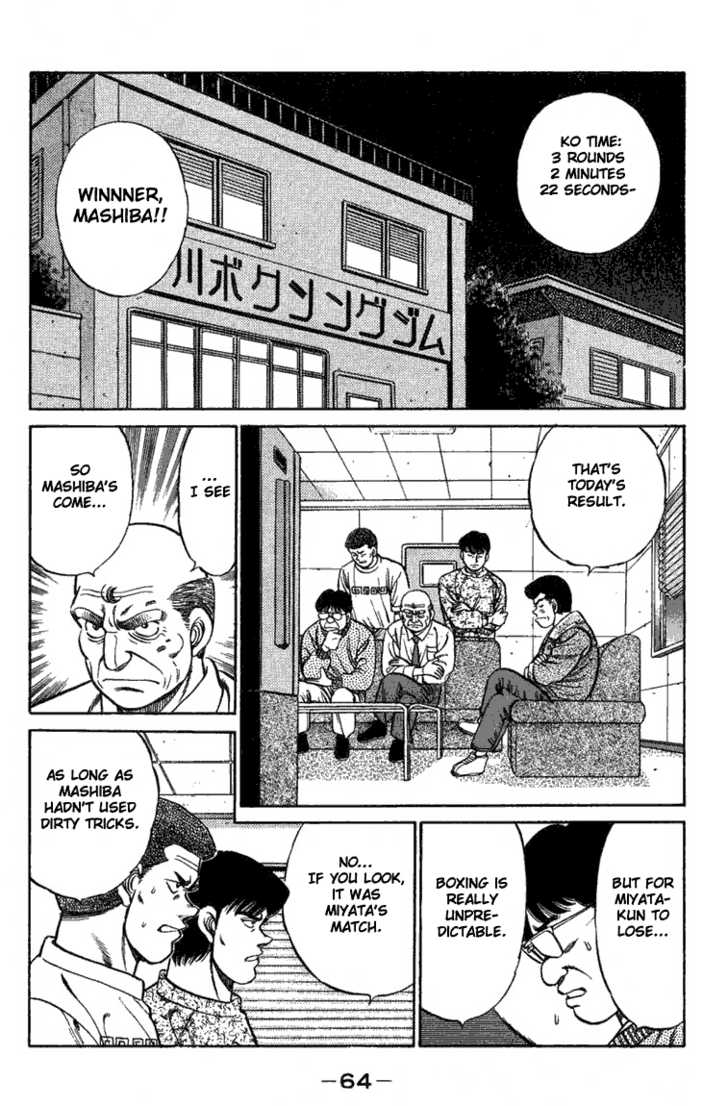 Hajime no Ippo Vol.09 Chapter 073 page 3