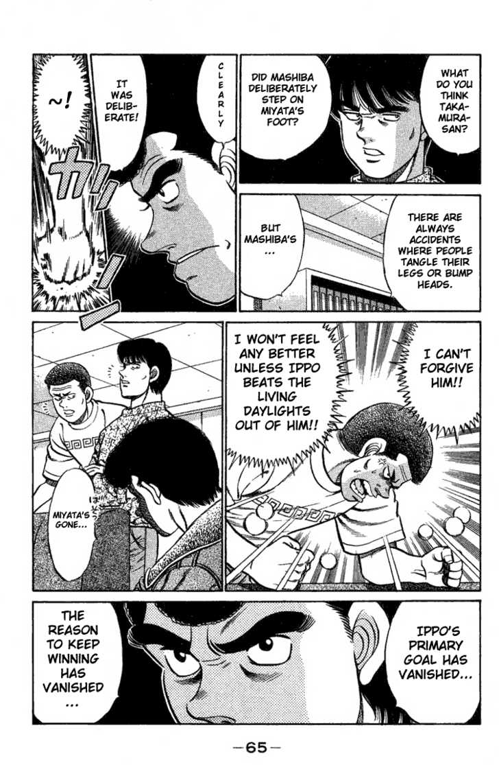 Hajime no Ippo Vol.09 Chapter 073 page 4