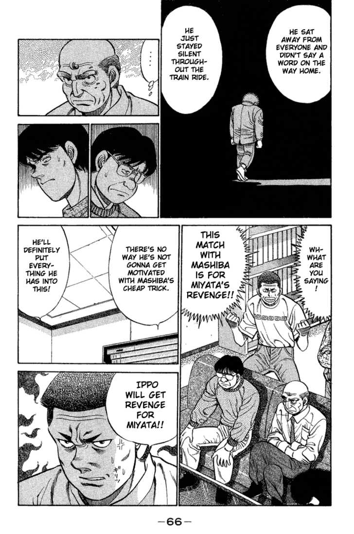 Hajime no Ippo Vol.09 Chapter 073 page 5