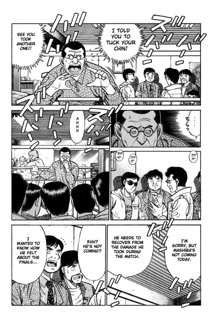 Hajime no Ippo Vol.09 Chapter 073 page 7