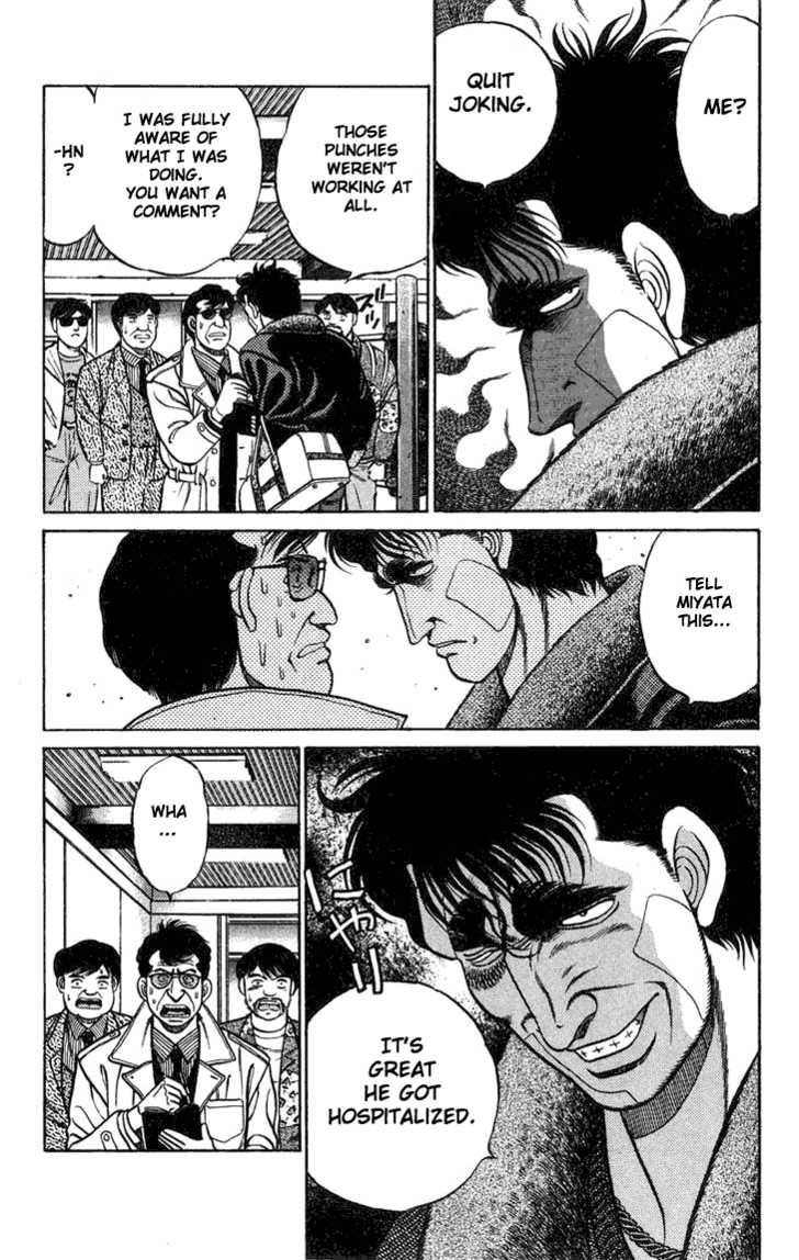 Hajime no Ippo Vol.09 Chapter 073 page 10