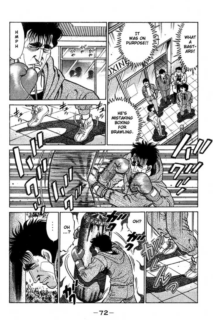 Hajime no Ippo Vol.09 Chapter 073 page 11