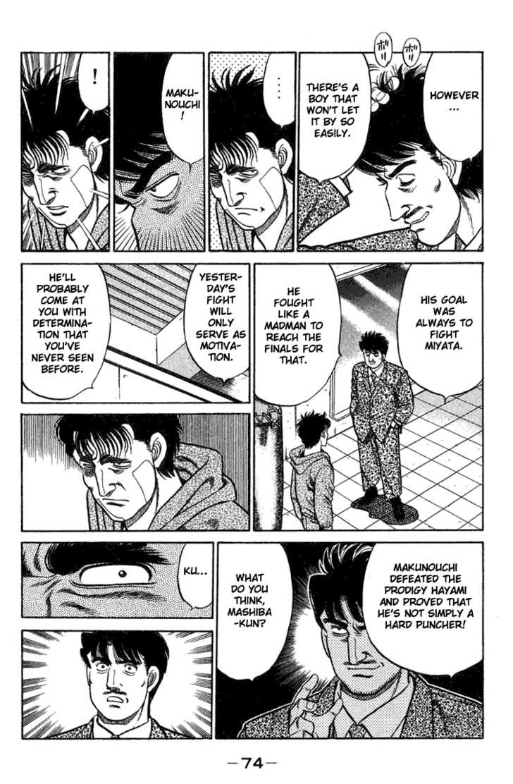 Hajime no Ippo Vol.09 Chapter 073 page 13