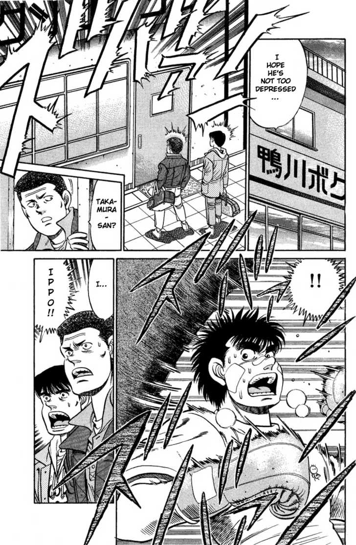 Hajime no Ippo Vol.09 Chapter 073 page 16