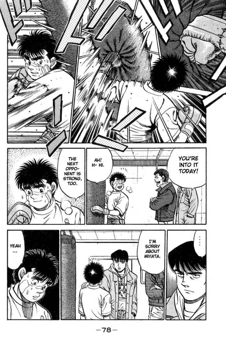 Hajime no Ippo Vol.09 Chapter 073 page 17