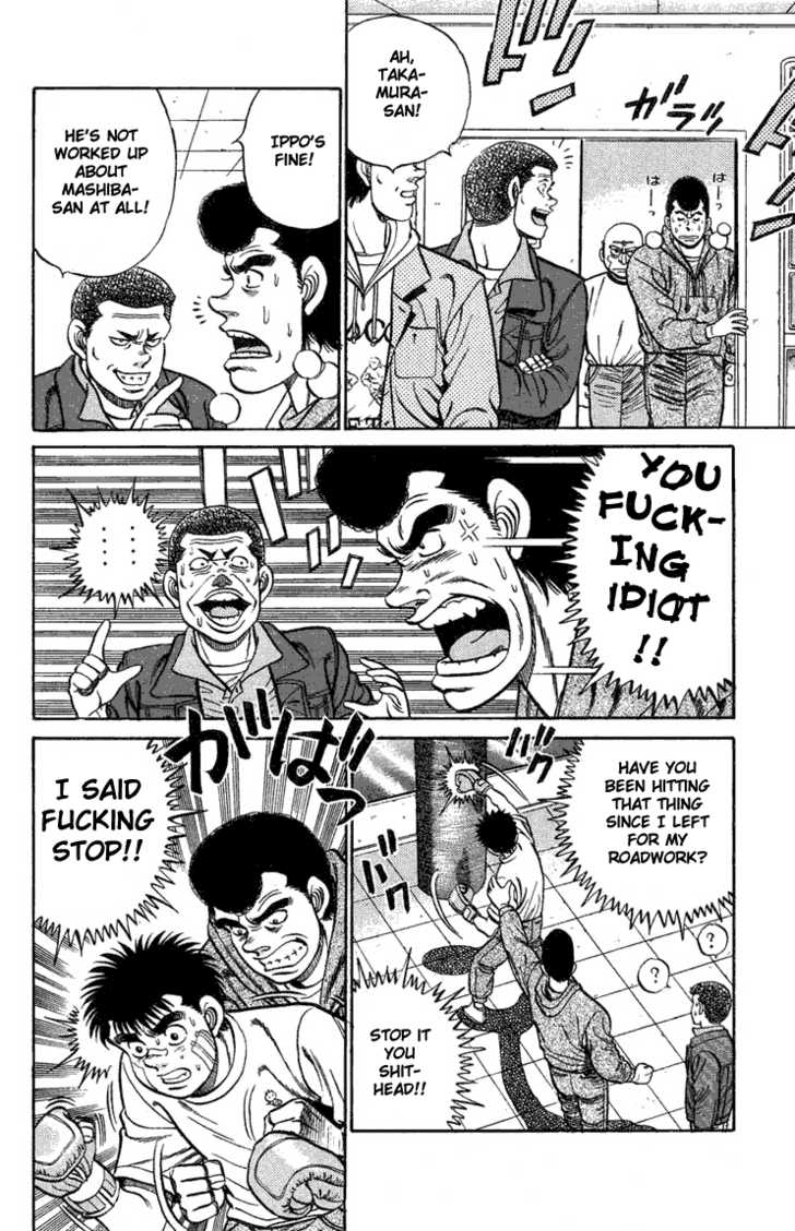 Hajime no Ippo Vol.09 Chapter 073 page 19