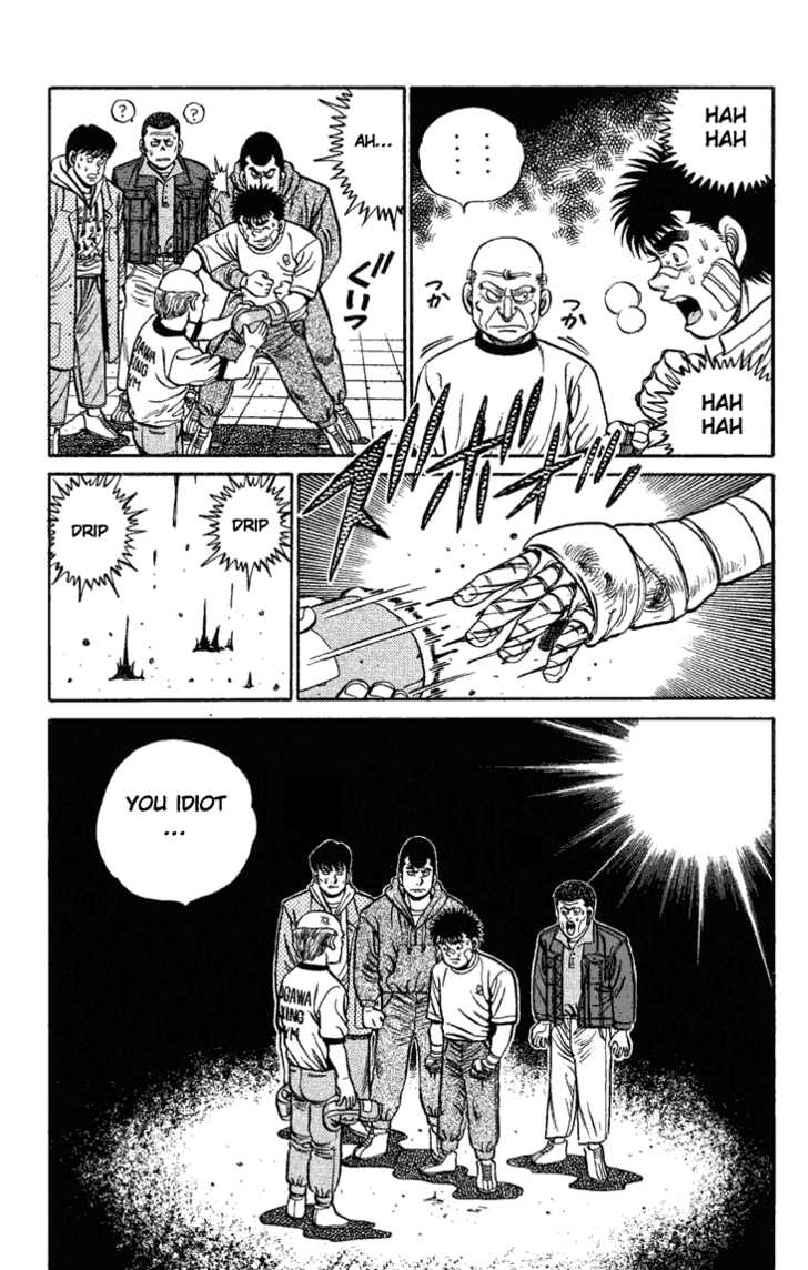 Hajime no Ippo Vol.09 Chapter 073 page 20