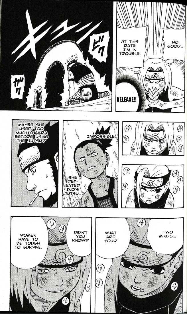Naruto Vol.09 Chapter 073 page 8