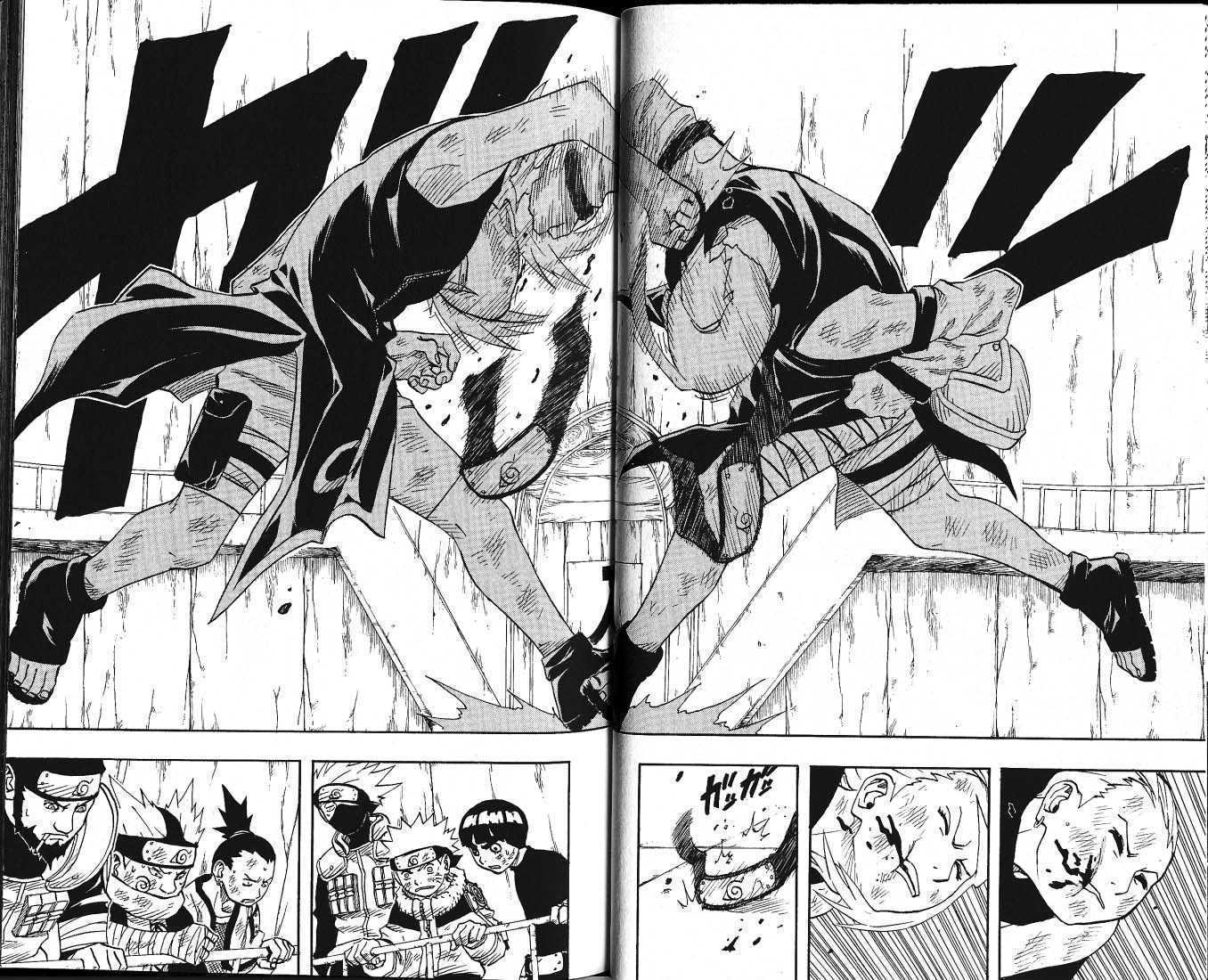 Naruto Vol.09 Chapter 073 page 11