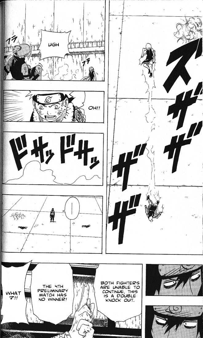 Naruto Vol.09 Chapter 073 page 12