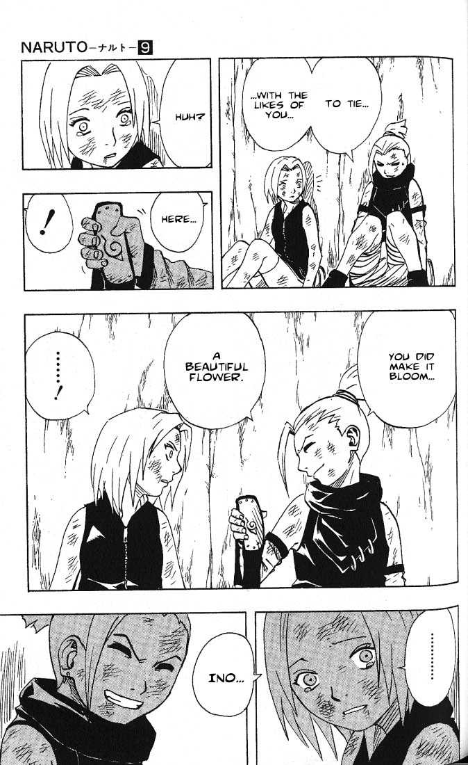 Naruto Vol.09 Chapter 073 page 17