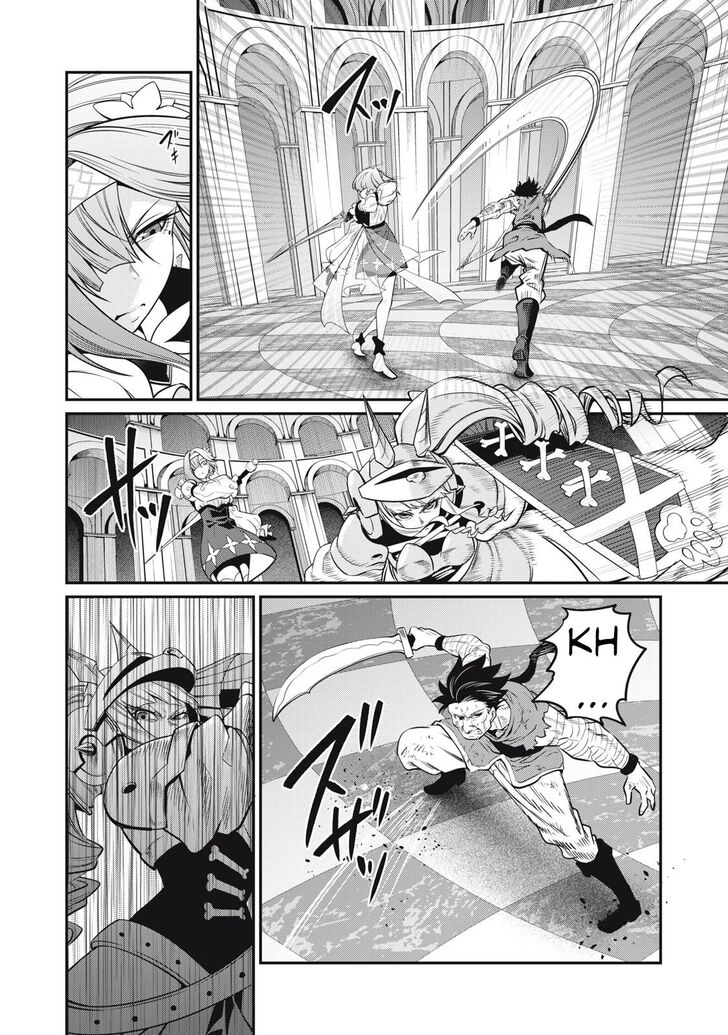 The Exiled Reincarnated Heavy Knight Is Unrivaled in Game Knowledge Vol.09 Chapter 073 page 6