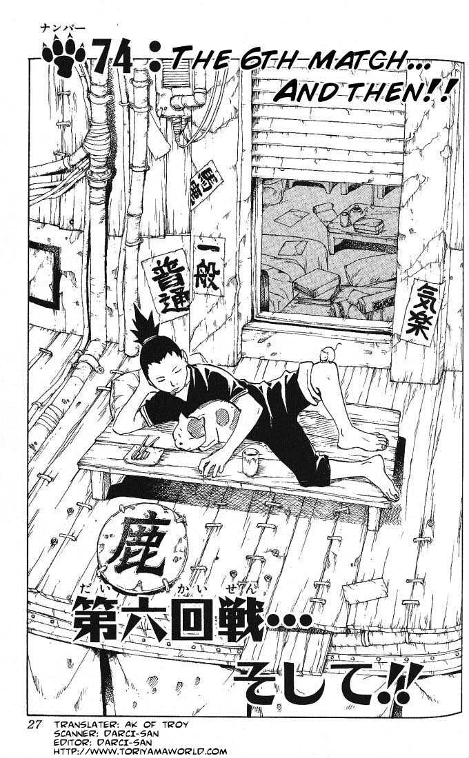 Naruto Vol.09 Chapter 074 page 1