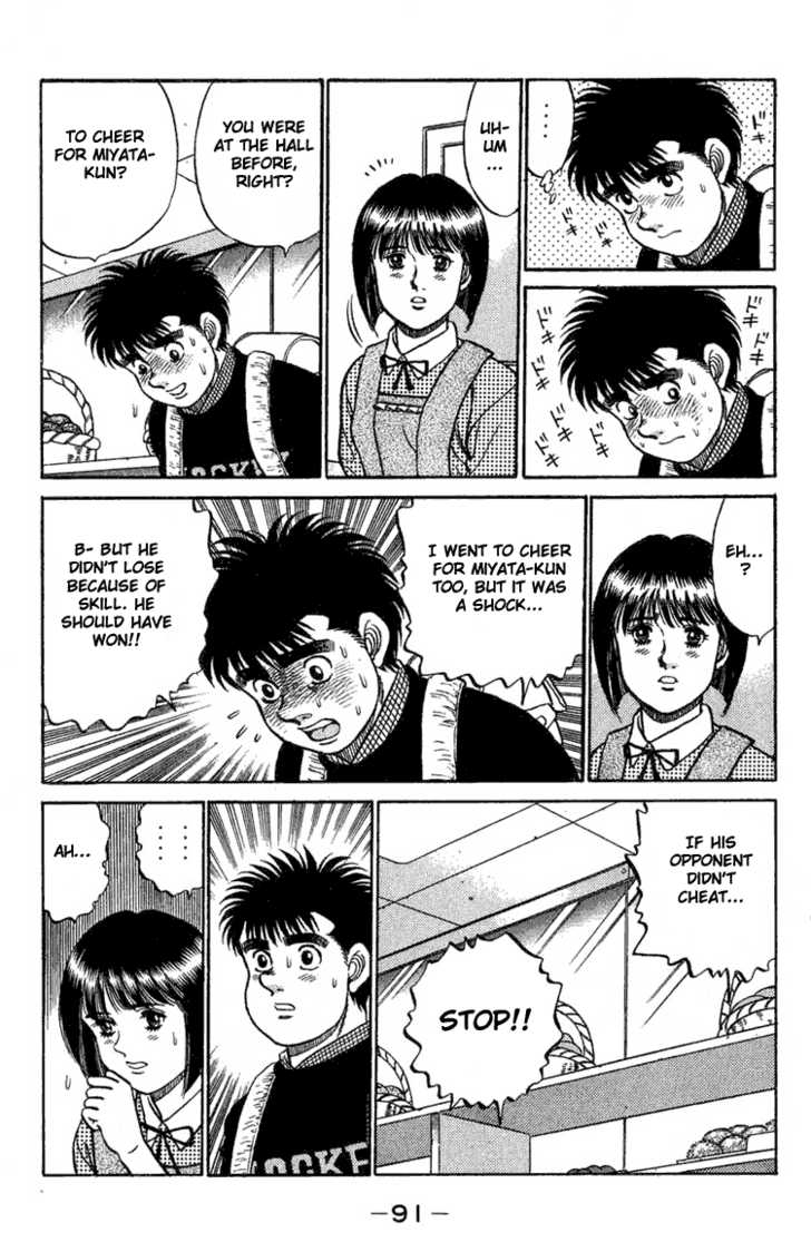 Hajime no Ippo Vol.09 Chapter 074 page 10