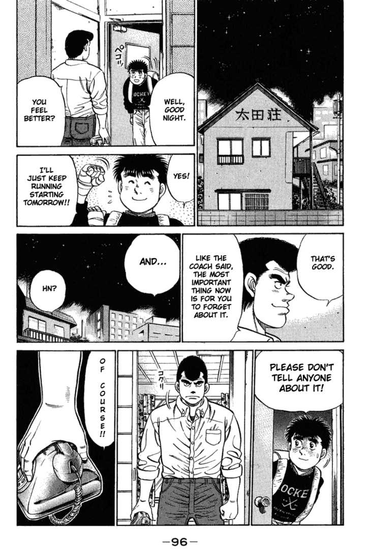 Hajime no Ippo Vol.09 Chapter 074 page 15