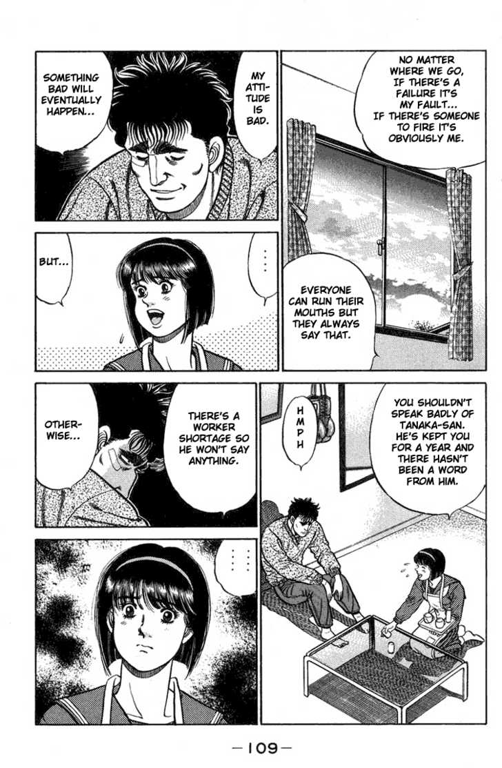 Hajime no Ippo Vol.09 Chapter 075 page 8