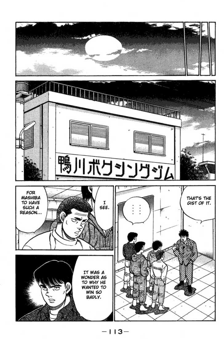 Hajime no Ippo Vol.09 Chapter 075 page 12