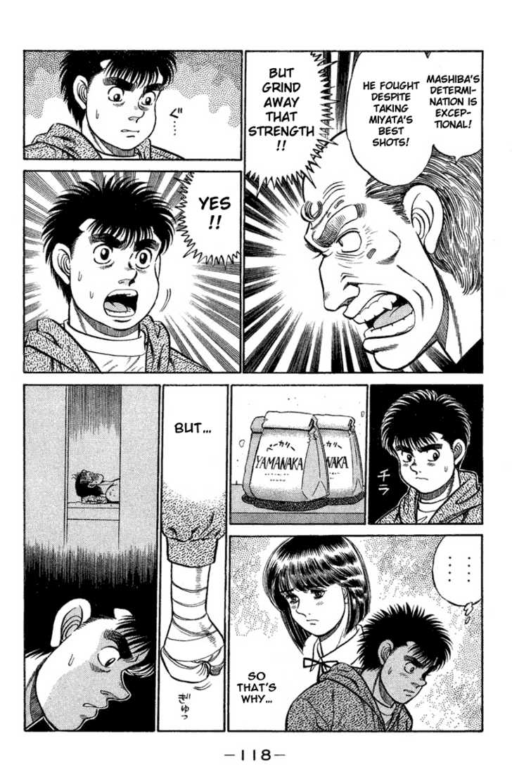 Hajime no Ippo Vol.09 Chapter 075 page 17