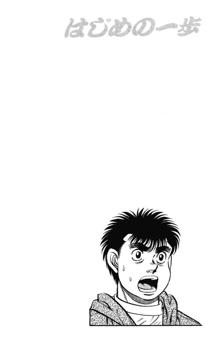 Hajime no Ippo Vol.09 Chapter 075 page 21