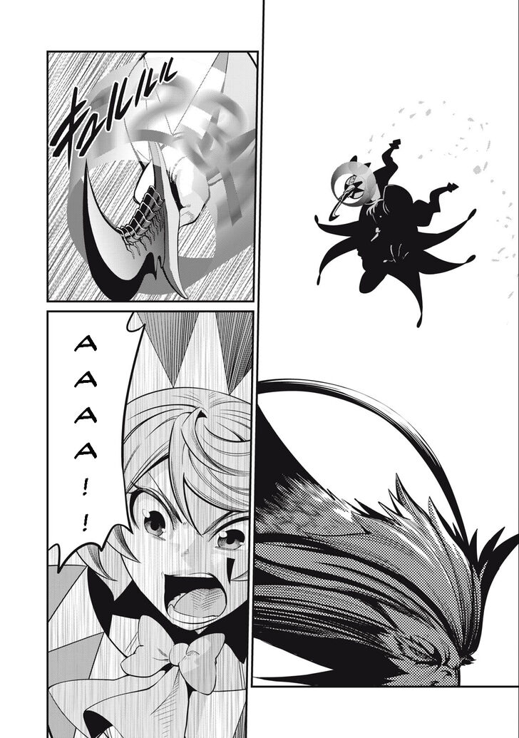 The Exiled Reincarnated Heavy Knight Is Unrivaled in Game Knowledge Vol.09 Chapter 075 page 13