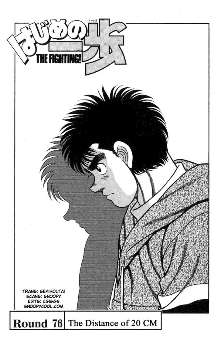 Hajime no Ippo Vol.09 Chapter 076 page 2