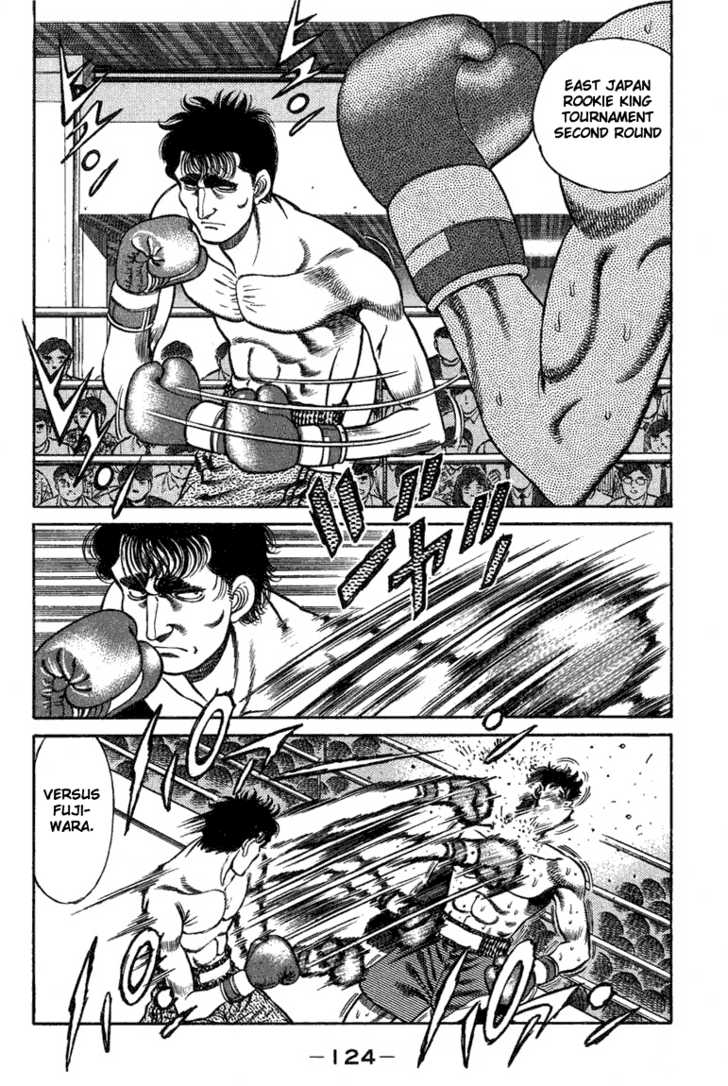 Hajime no Ippo Vol.09 Chapter 076 page 3