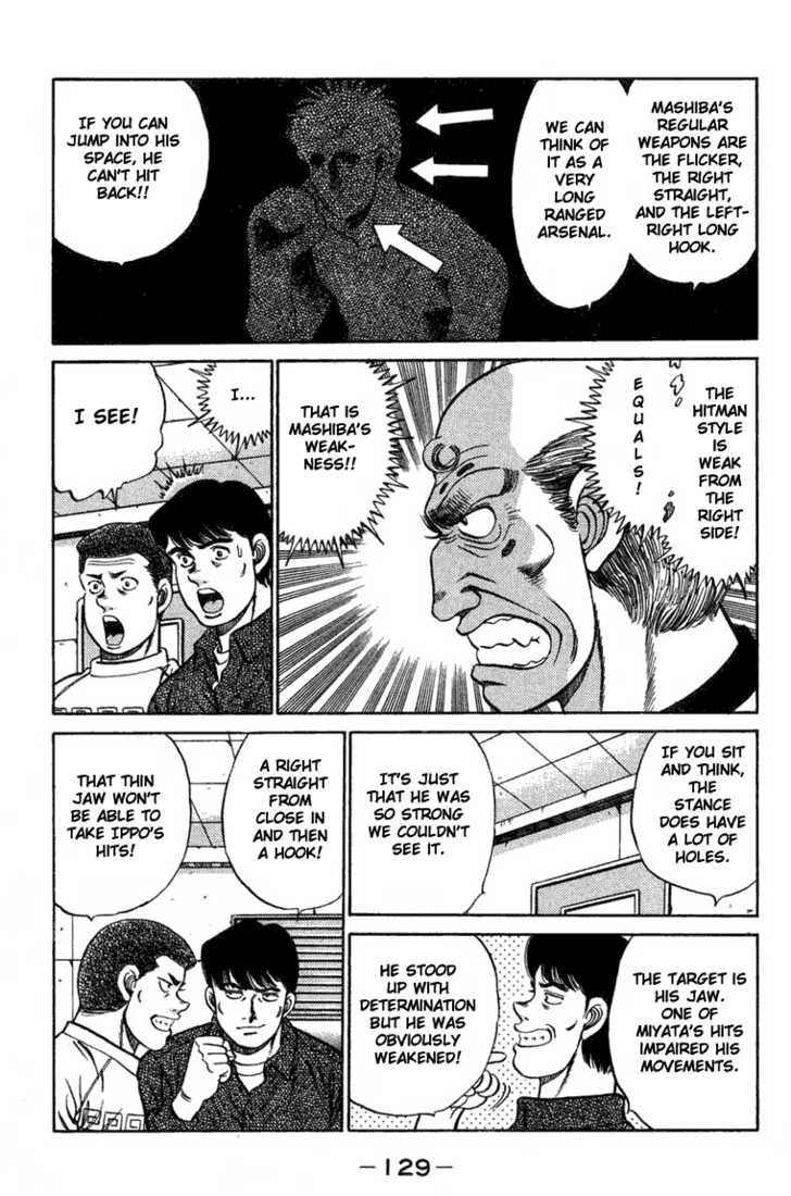 Hajime no Ippo Vol.09 Chapter 076 page 8