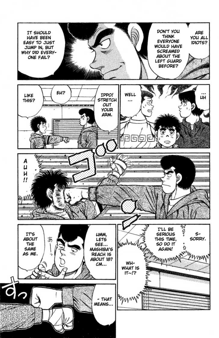 Hajime no Ippo Vol.09 Chapter 076 page 10