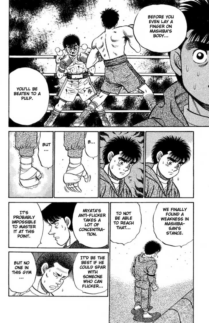 Hajime no Ippo Vol.09 Chapter 076 page 12