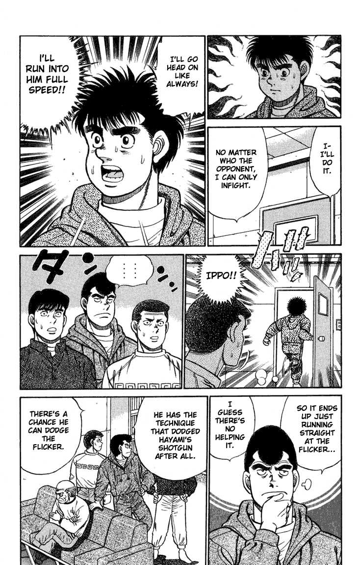 Hajime no Ippo Vol.09 Chapter 076 page 15