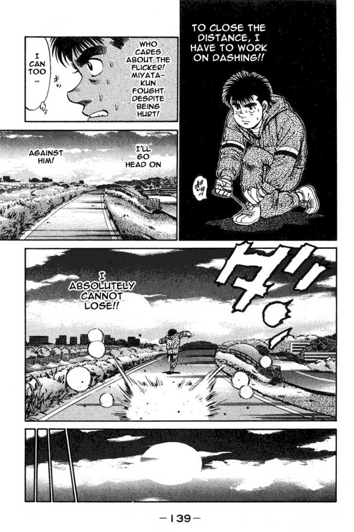 Hajime no Ippo Vol.09 Chapter 076 page 17