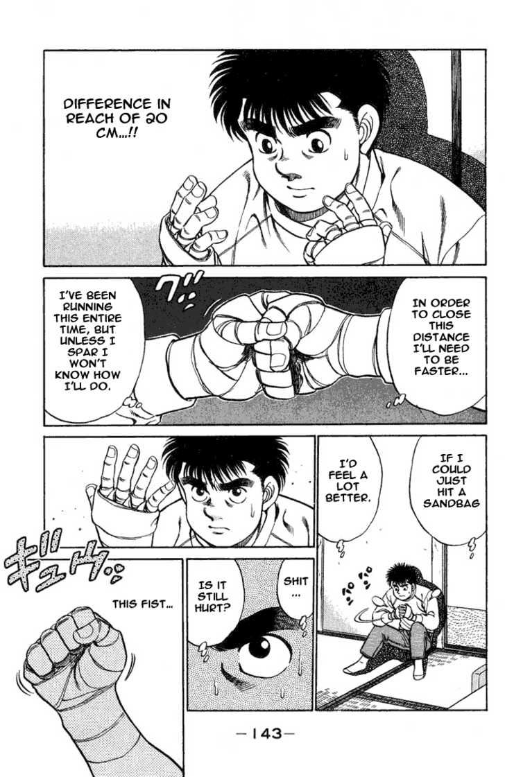 Hajime no Ippo Vol.09 Chapter 077 page 1