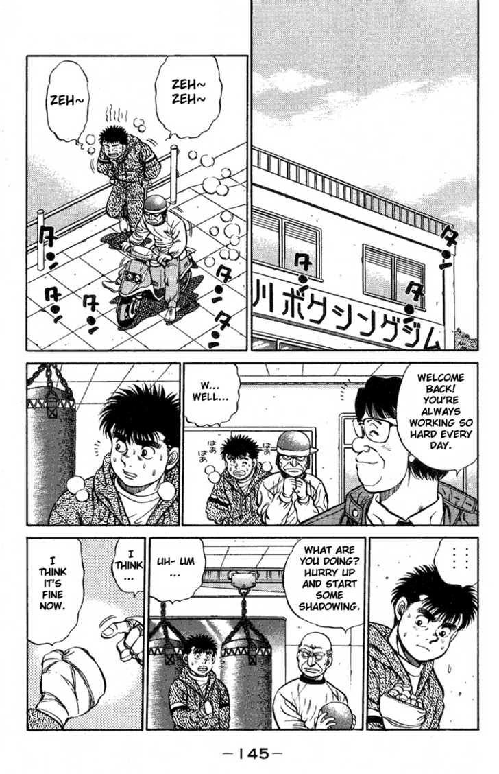 Hajime no Ippo Vol.09 Chapter 077 page 3