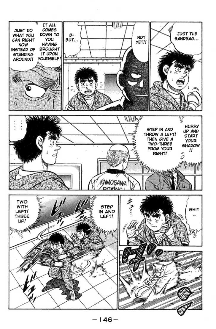 Hajime no Ippo Vol.09 Chapter 077 page 4