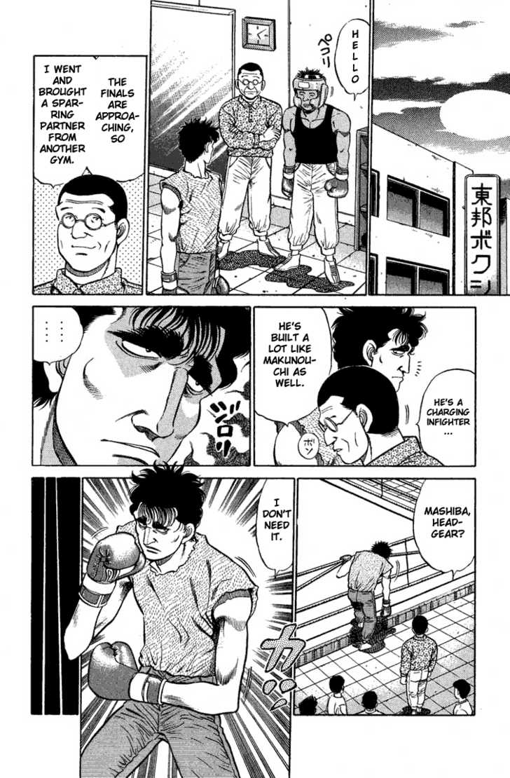 Hajime no Ippo Vol.09 Chapter 077 page 10