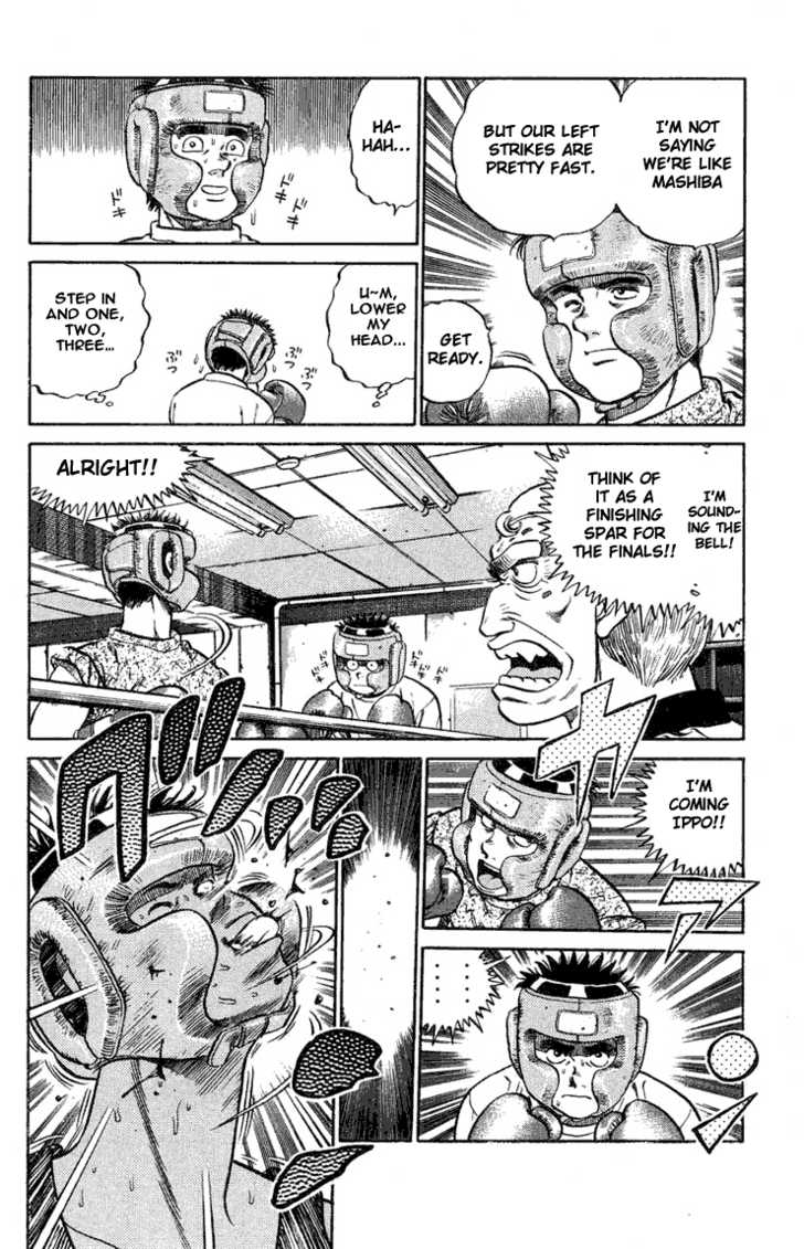 Hajime no Ippo Vol.09 Chapter 077 page 12