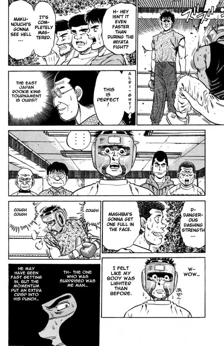 Hajime no Ippo Vol.09 Chapter 077 page 18