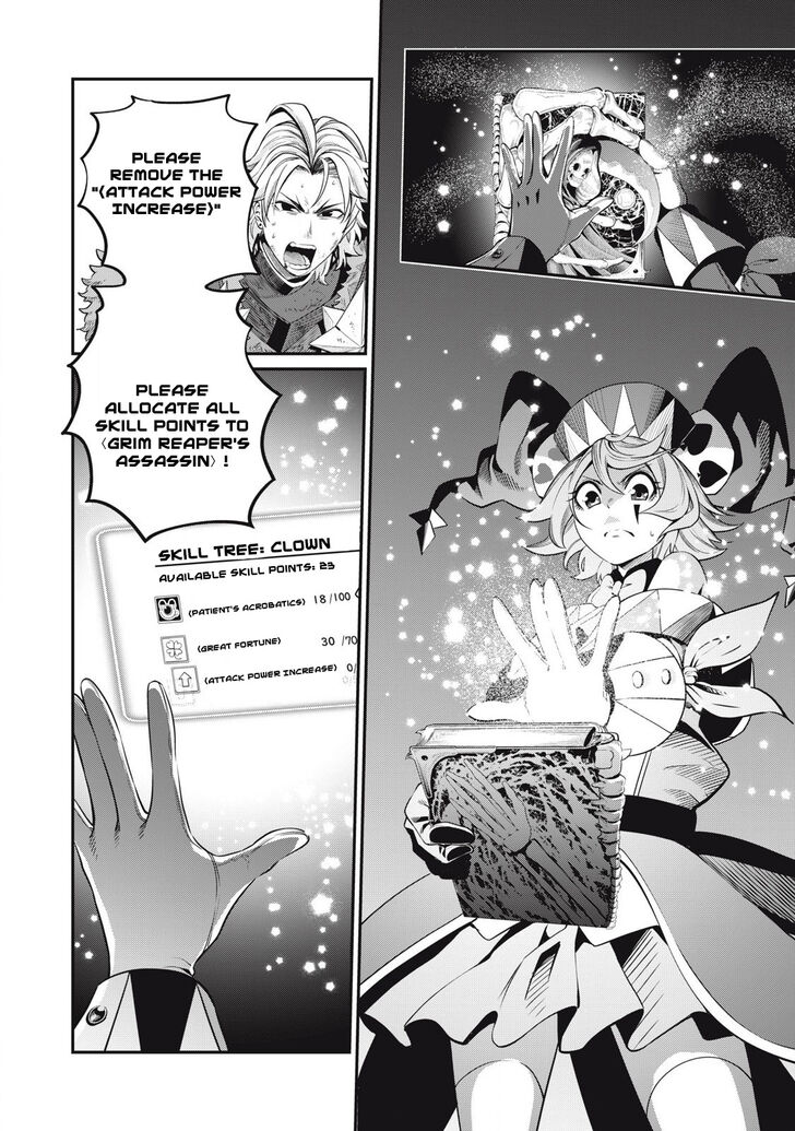 The Exiled Reincarnated Heavy Knight Is Unrivaled in Game Knowledge Vol.09 Chapter 077 page 3