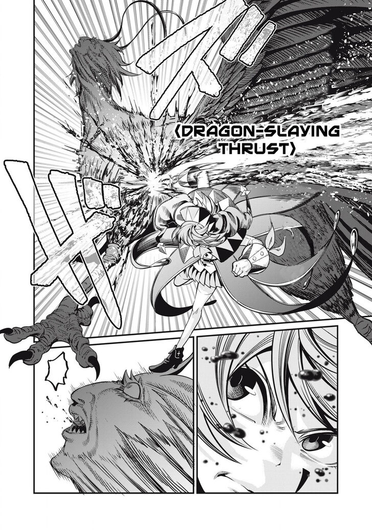 The Exiled Reincarnated Heavy Knight Is Unrivaled in Game Knowledge Vol.09 Chapter 077 page 15