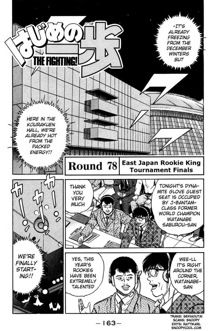 Hajime no Ippo Vol.09 Chapter 078 page 2
