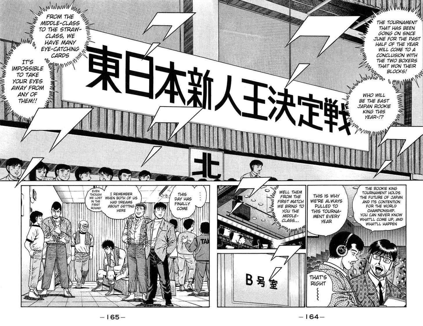 Hajime no Ippo Vol.09 Chapter 078 page 3