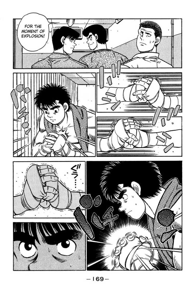 Hajime no Ippo Vol.09 Chapter 078 page 7
