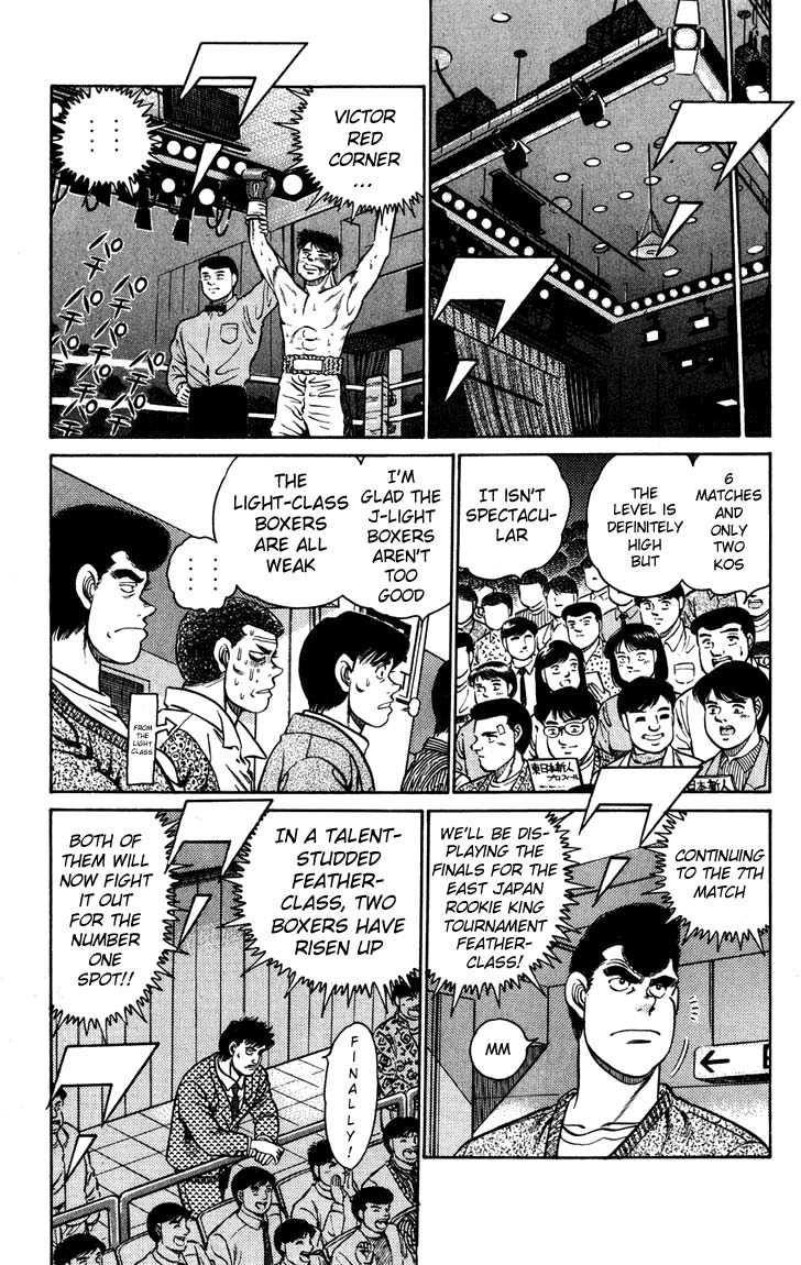 Hajime no Ippo Vol.09 Chapter 078 page 9