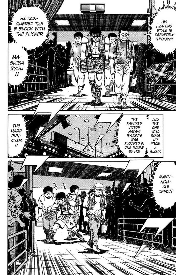 Hajime no Ippo Vol.09 Chapter 078 page 10