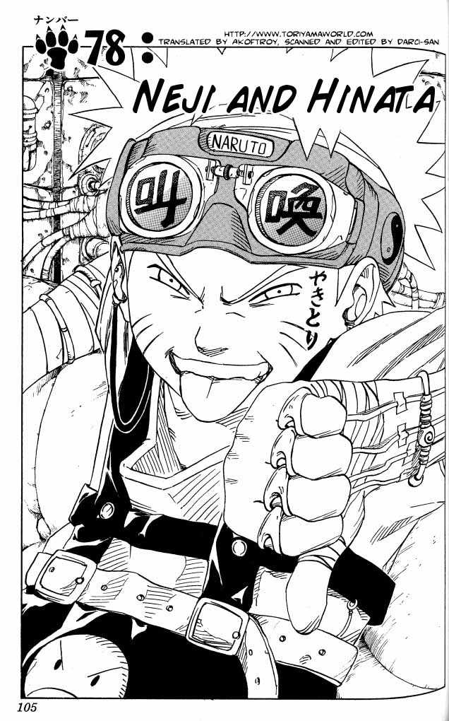 Naruto Vol.09 Chapter 078 page 2