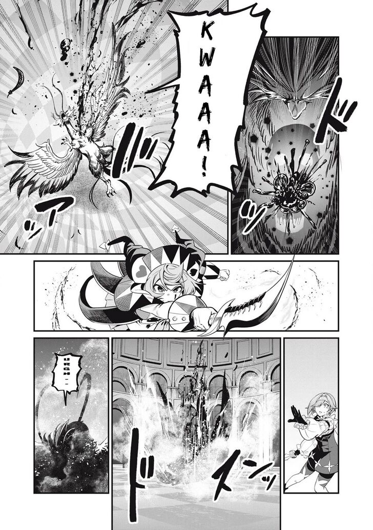 The Exiled Reincarnated Heavy Knight Is Unrivaled in Game Knowledge Vol.09 Chapter 079 page 12